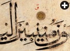 A calligraphic detail, 45 centimeters (171⁄2") tall and inscribed with a nib about a centimeter (3/8") wide, comes from a fragment of the largest known Qur’an manuscript, penned in Samarkand in 1400, when paper was almost as precious as the gold that ornamented the script. 