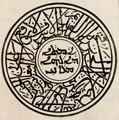 The seal of Ma'ani della Valle, which appears in her multilingual memorial volume, repeats the Syriac wording on her coat of arms.