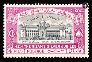 An Indian postage stamp commemorated the 25th anniversary of the hospital's founding in 1938.