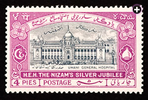 Una estampilla de correo de India conmemora el vigesimoquinto aniversario de la fundación del hospital en 1938.