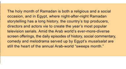 Part-Time Ramadan