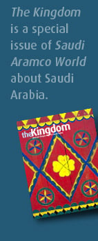 "The Kingdom" is a special issue of Saudi Aramco World.