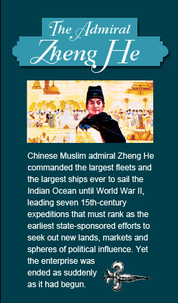 The Admiral: Zheng He (YU ZHENG / CHINA STOCK)