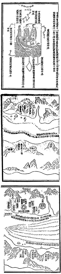 Forty maps illustrating Zheng He’s voyages were preserved by the 16th-century scholar Mao K’un and first published in 1628. The top map shows the stars to steer by between Rajasthan and Hormuz; center and lower segments show the coast of Persia and, in the foreground across the Gulf, Arabia.