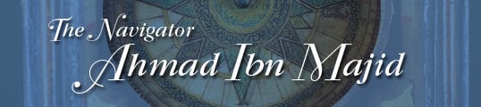 The Navigator: Ahmad ibn Majid