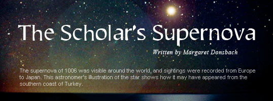 The Scholar’s Supernova - Written by Margaret Donsbach