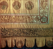 Detail from the personal standard of the Marinid sultan Abu al-Hasan ‘Ali, taken at the Battle of Salado in 1340. The invading army was defeated by the allied forces of Castile, led by Pedro i’s father, and Portugal. 