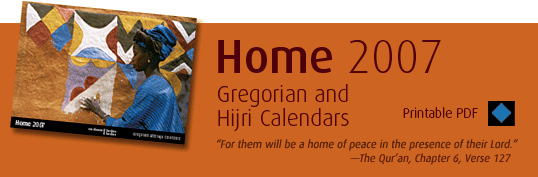 Home 2007 - Gregorian and Hijri Calendars (Click to Download)