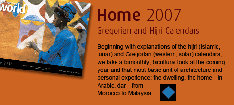 Home 2007 - Gregorian and Hijri Calendars