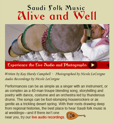 Saudi Folk Music: Alive and Well