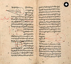 This translation of Euclid’s Elements of Geometry is by the Persian scholar Nasir al-Din al-Tusi. The work is among the earliest Greek treatises on mathematics. 