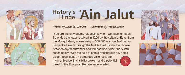 History’s Hinge: ‘Ain Jalut - Written by David W. Tschanz, Illustrated by Hamra Abbas