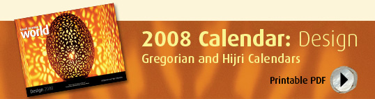 2008 Calendar: Design - Gregorian and Hijri Calendars (Download Printable PDF)