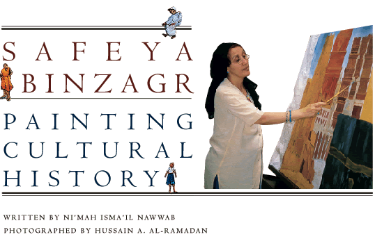SAFEYA BINZAGR PAINTING CULTURAL HISTORY  WRITTEN BY NI‘MAH ISMA‘IL NAWWAB PHOTOGRAPHED BY HUSSAIN A. AL-RAMADAN