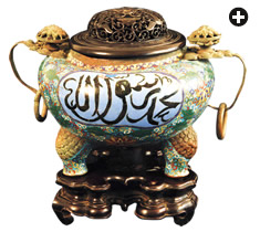 This 18th-century cloisonné incense burner features the shahadah, or statement of faith, in Arabic, in two cartouches on opposite sides. 