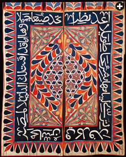 An appliqué doorway of a tent used for celebrations and special events, stitched in Cairo in the early 20th century, features a variety of patterns and colors combined with Arabic inscriptions expressing greetings from the host to his guests.