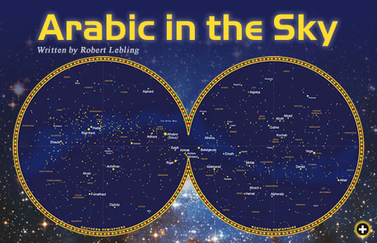 Arabic in the Sky - Written by Robert Lebling