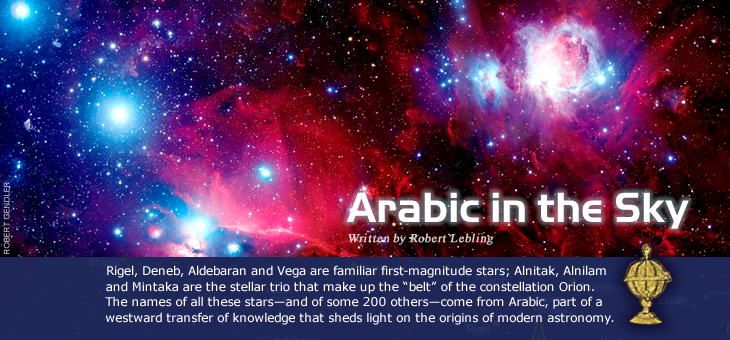 Saudi Aramco World Arabic In The Sky