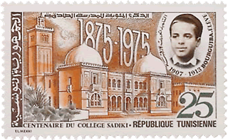 In 1975, a stamp commemorated the college's centennial.