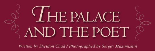 The Palace and The Poet