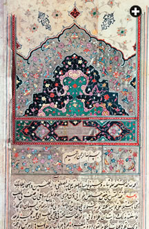 The world's premier medical text until the 16th century; the page depicted is in a Persian copy produced in 1632.