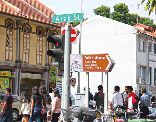 Arab Street, a popular venue for tourists, offers sidewalk cafés with shishas and shops with a variety of locally made products.