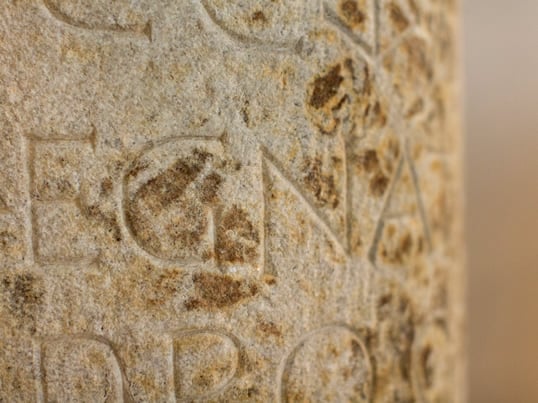 Inscribed in Latin and Greek, this detail of a milestone found near Thessaloniki shows the name of Gaius Egnatius, the second-century Roman senator and governor of Macedonia who led the construction of the Via Egnatia in the second century bce. 