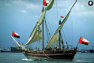 This dhow is flying the flag of Oman. The word dhow came into English from the Arabic dawa. Though the term dawa is rarely used these days, the ship it named still sails the seas.