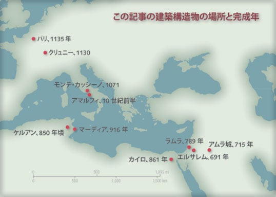 Saudi Aramco World サウジ アラムコ ワールド アーチの先端