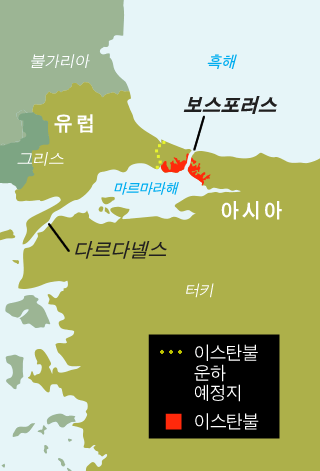 보스포러스 - 지도