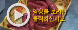 구세계 교역을 통해 요리 변혁을 일으킨 것 중 전형적인 신세계 캅시쿰은 미르카 또는 메르게스라고 하는 북아프리카와 중동의 간단한 옛날 새끼양 소시지를 바꾸어 놓았다. 13세기 요리법이 이를 후추, 계피, 고수로 따뜻하게 양념하는 것이었다면, 오늘날 메르게스는 말린 캅시쿰으로 화끈한 매운맛을 내면서 뉴욕에서 홍콩에까지 즐기는 음식이 되었다.