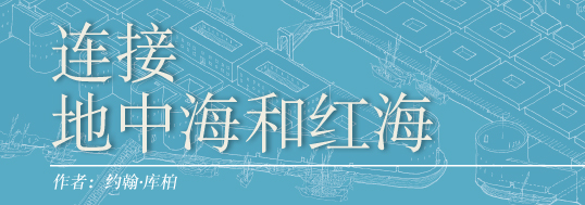 宮殿和诗人